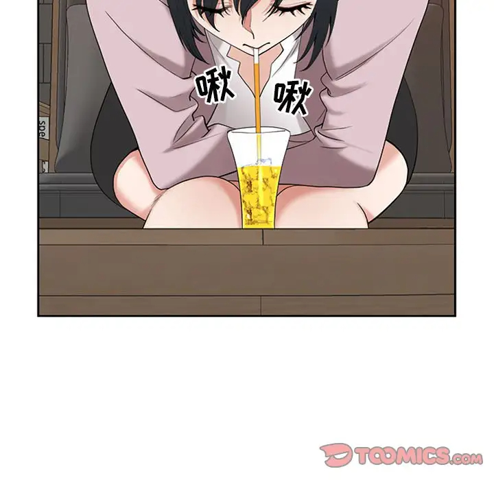 我老公是双胞胎第4话P57