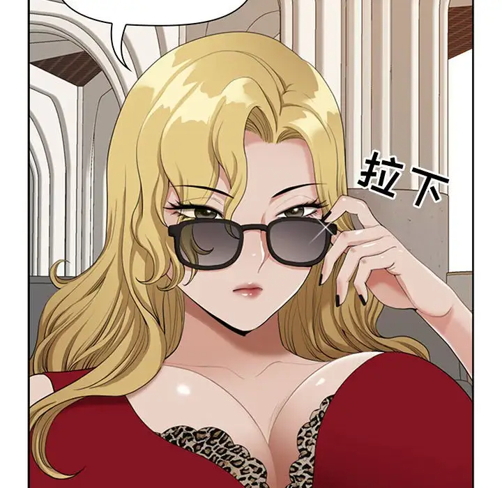 我老公是双胞胎第4话P64