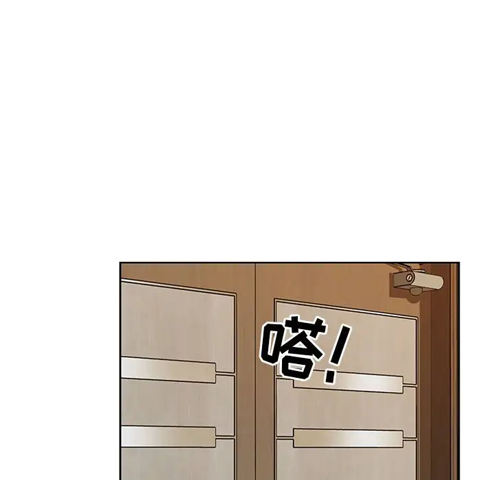 我老公是双胞胎第4话P29