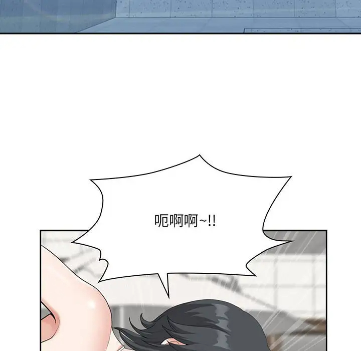 我老公是双胞胎第4话P112