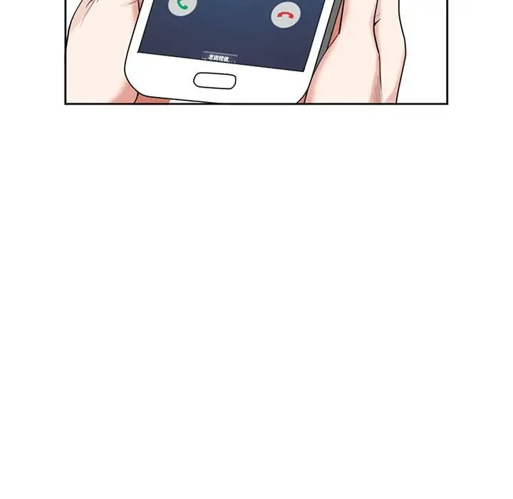 我老公是双胞胎第4话P50