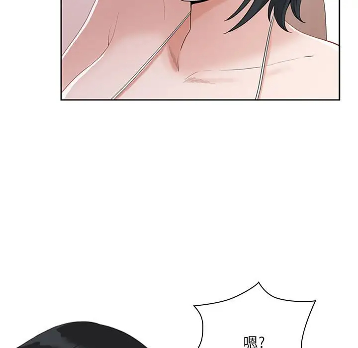 我老公是双胞胎第4话P125