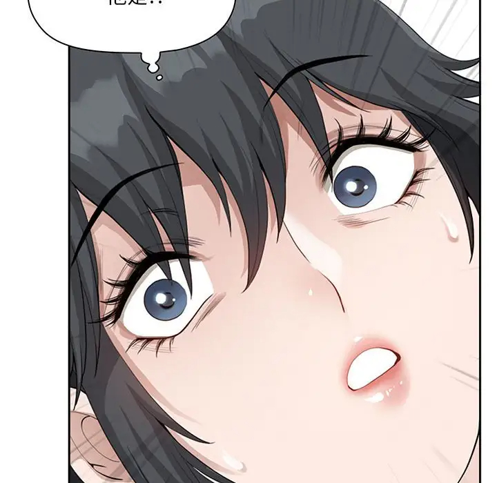 我老公是双胞胎第4话P130