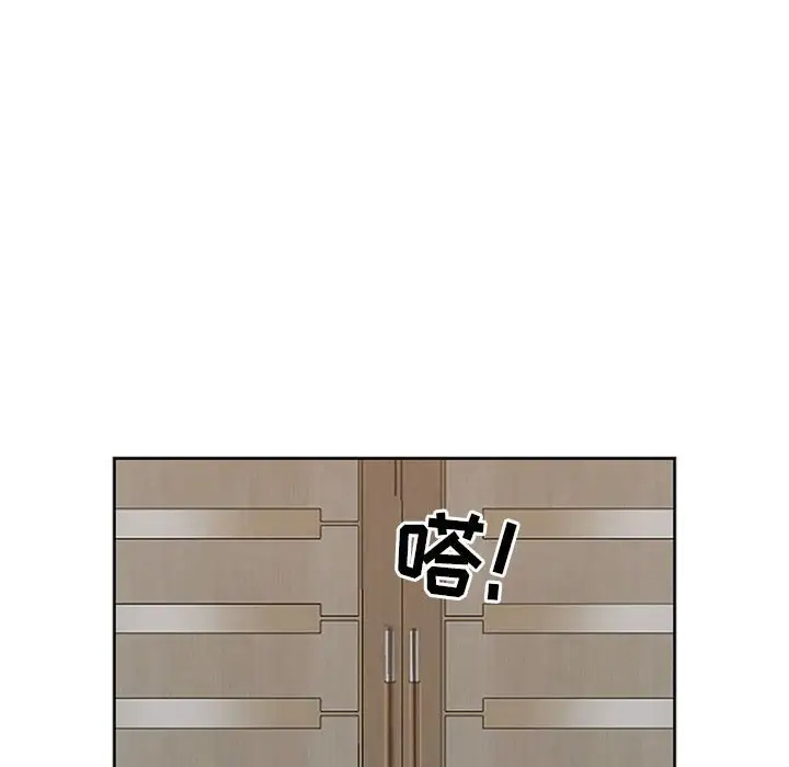 我老公是双胞胎第4话P38