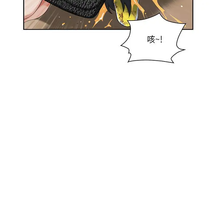 我老公是双胞胎第4话P61