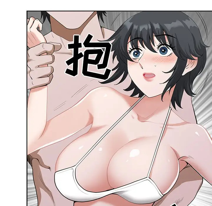 我老公是双胞胎第4话P121