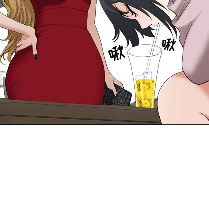 我老公是双胞胎第4话P59