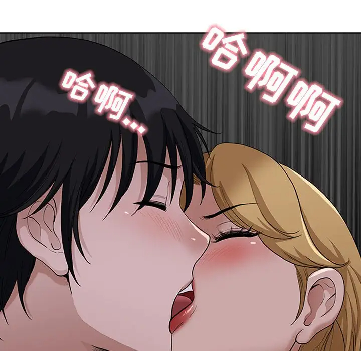 我老公是双胞胎第5话P109