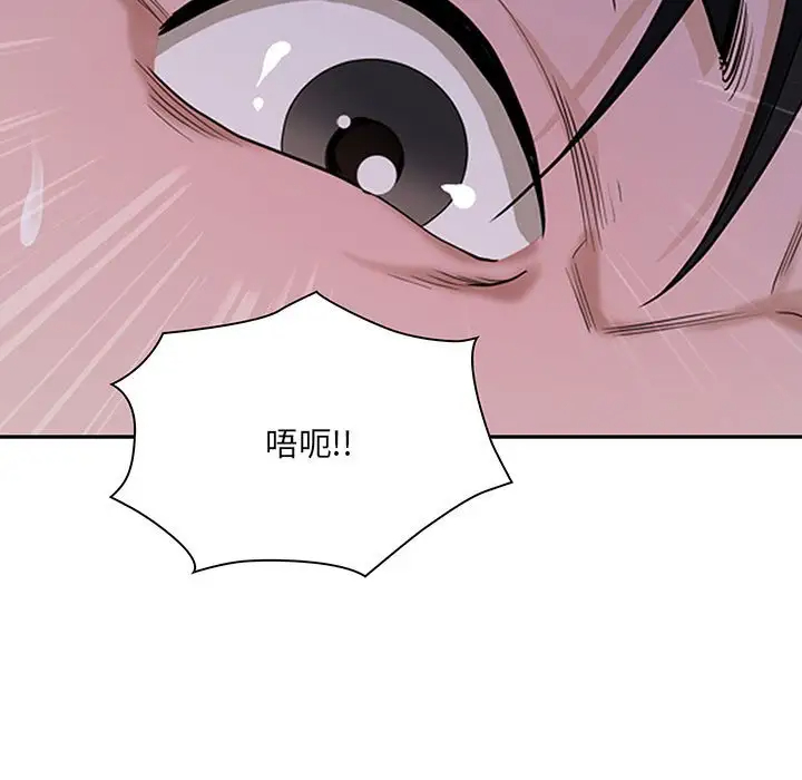 我老公是双胞胎第5话P131