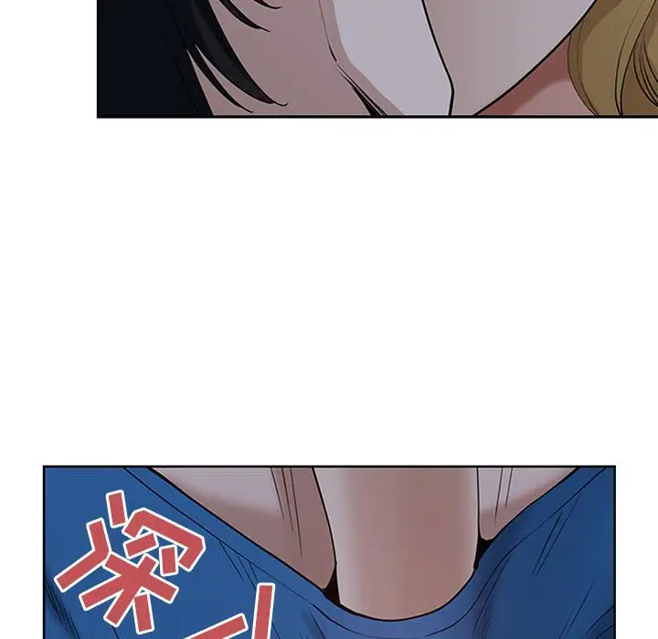 我老公是双胞胎第5话P128