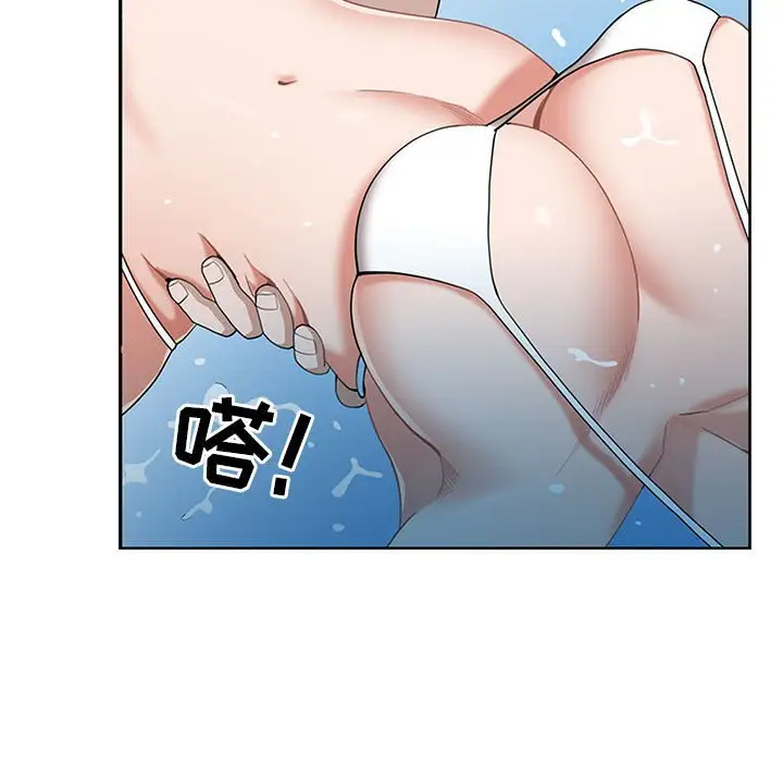 我老公是双胞胎第5话P37