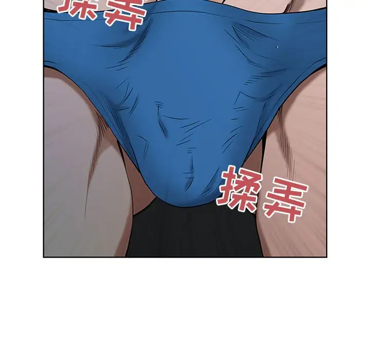 我老公是双胞胎第5话P124