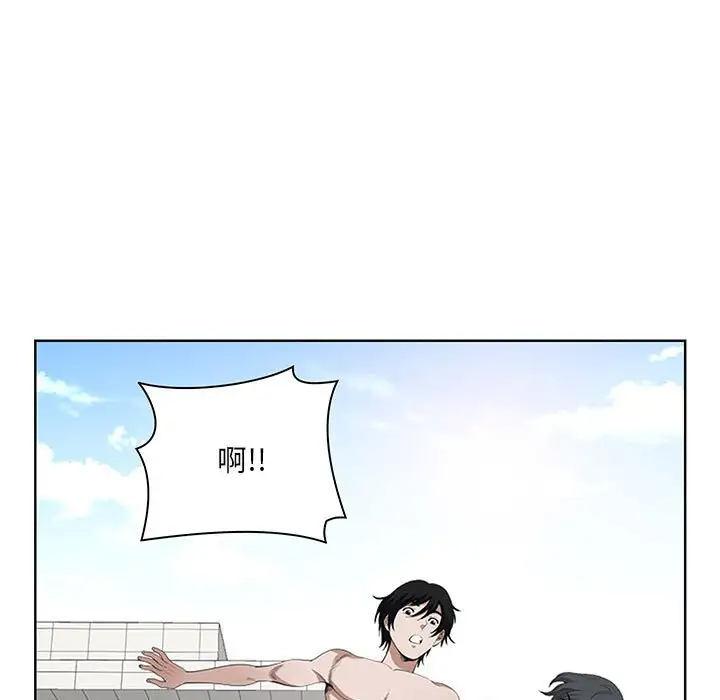 我老公是双胞胎第5话P23