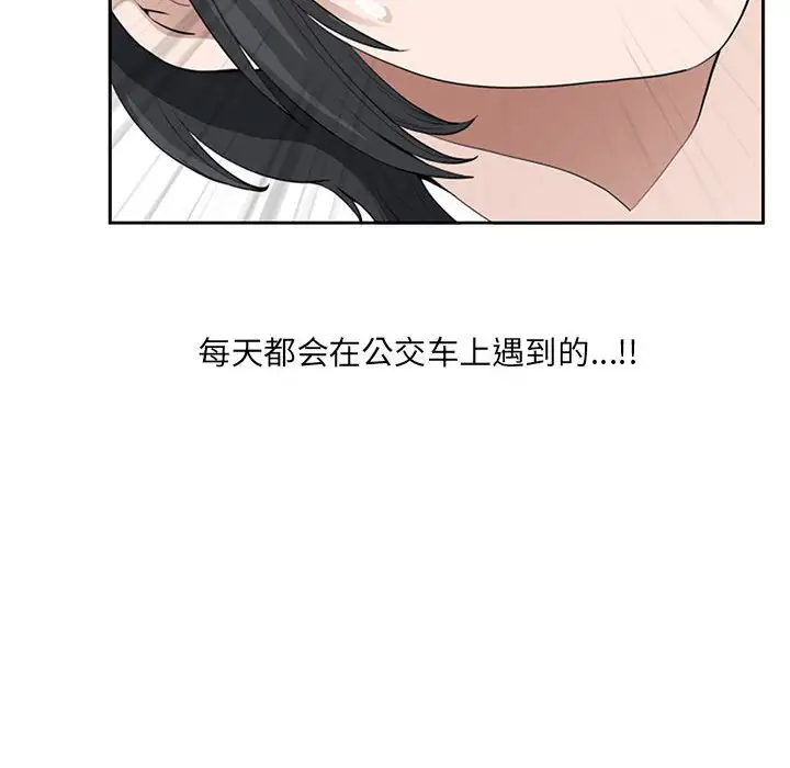 我老公是双胞胎第5话P8