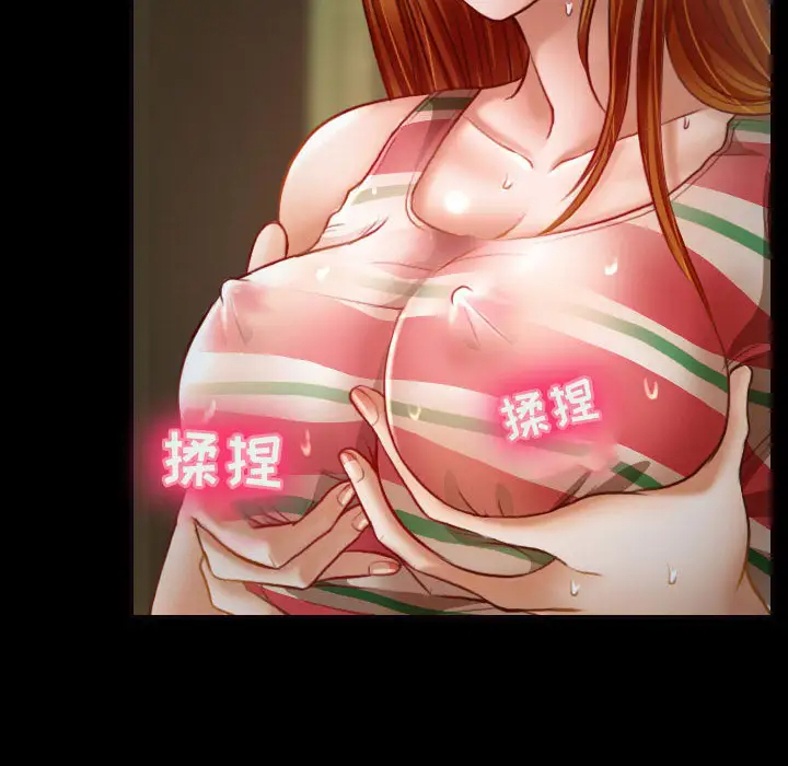 耳畔的神音第1话P22