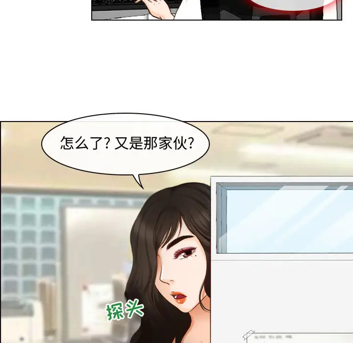 耳畔的神音第1话P54