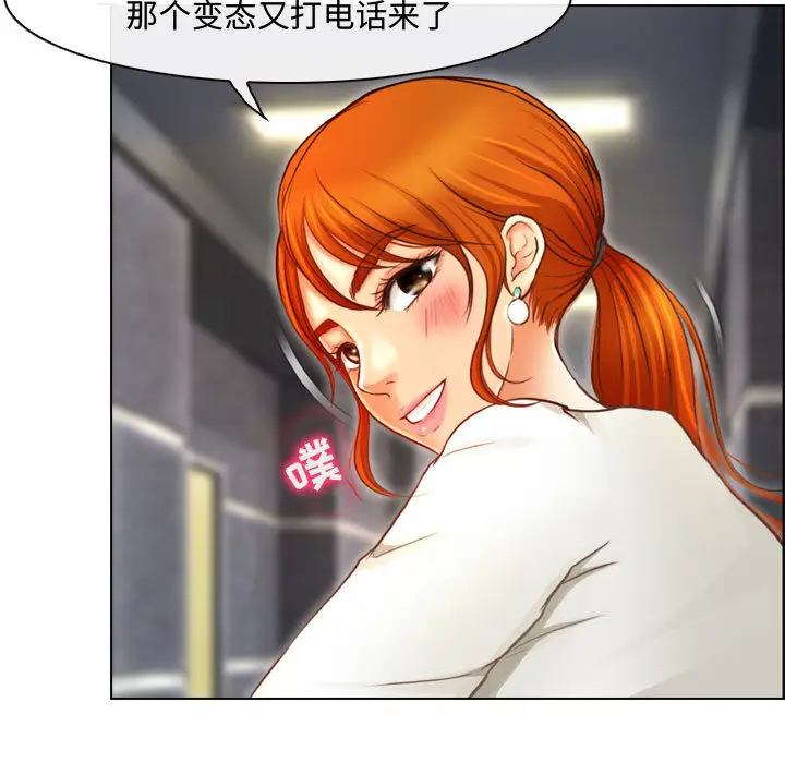 耳畔的神音第1话P65