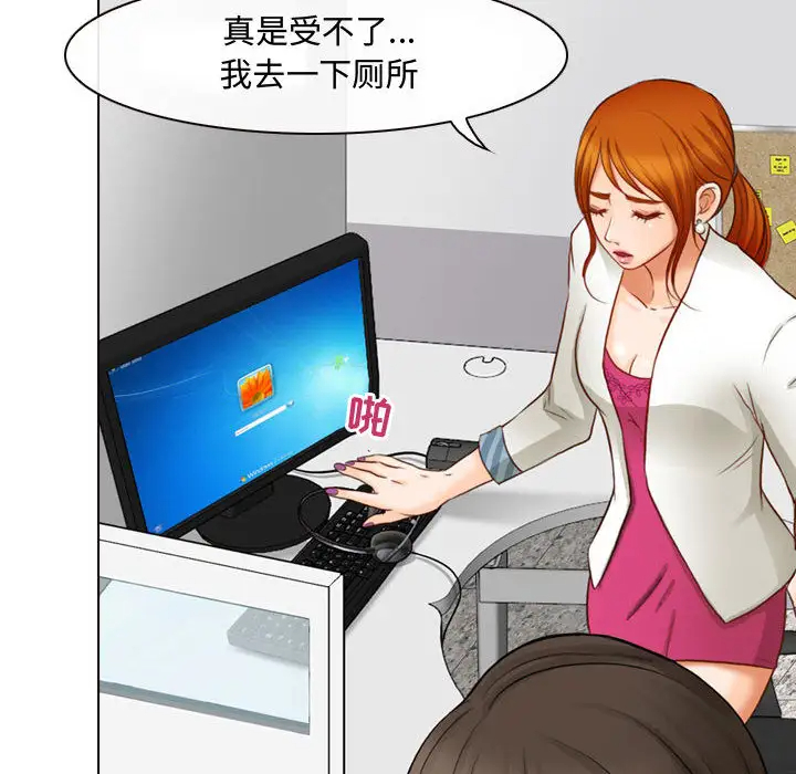 耳畔的神音第1话P56