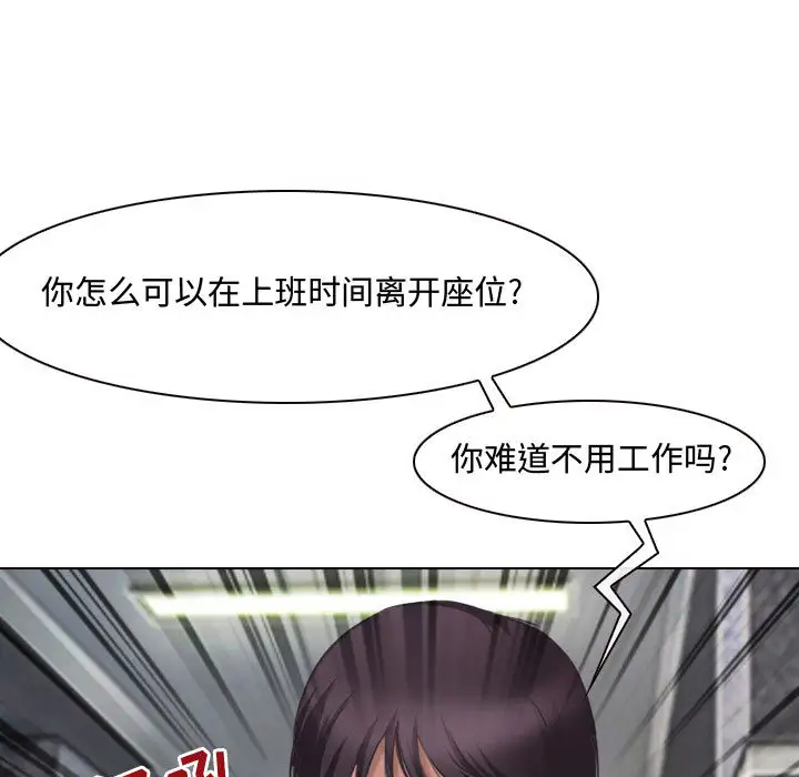 耳畔的神音第1话P63