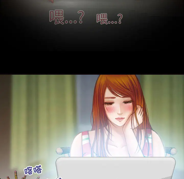 耳畔的神音第1话P19
