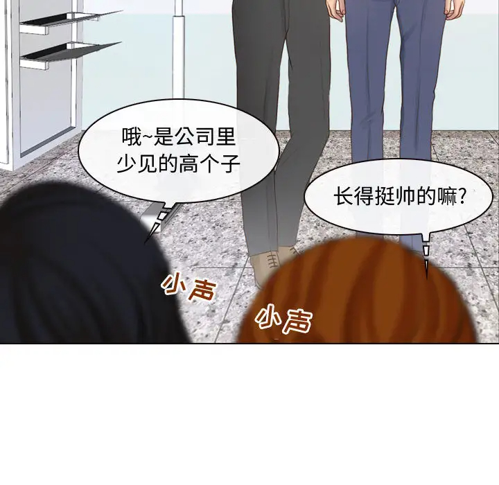 耳畔的神音第1话P78