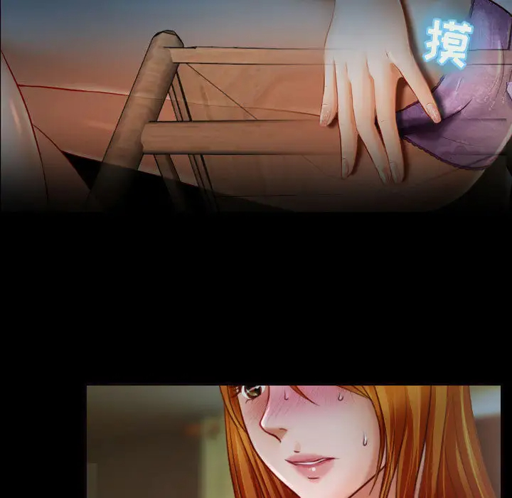 耳畔的神音第1话P21