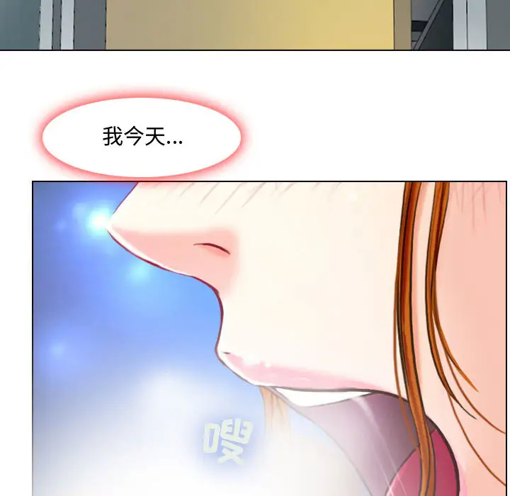 耳畔的神音第1话P70