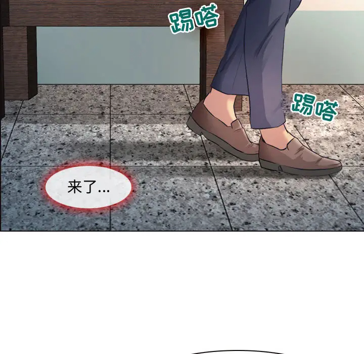 耳畔的神音第1话P92