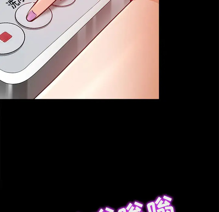 耳畔的神音第1话P114