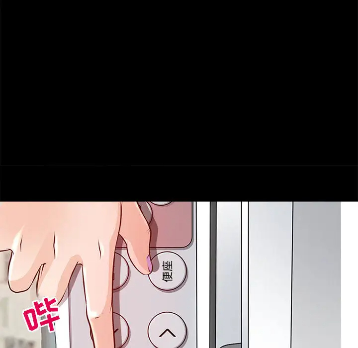 耳畔的神音第1话P122
