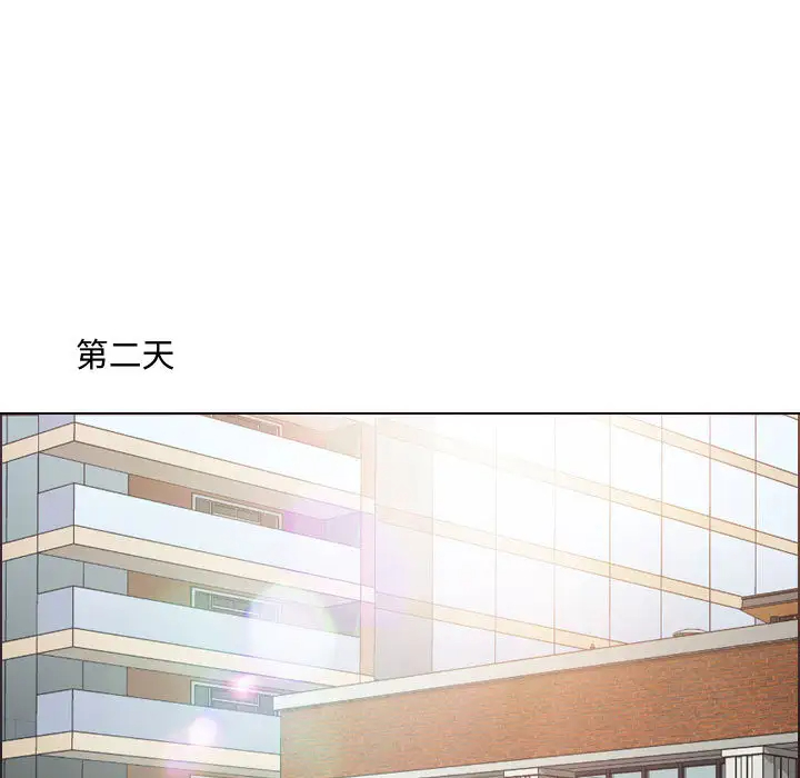 耳畔的神音第1话P75