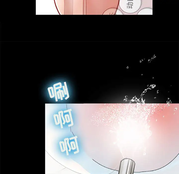 耳畔的神音第1话P118