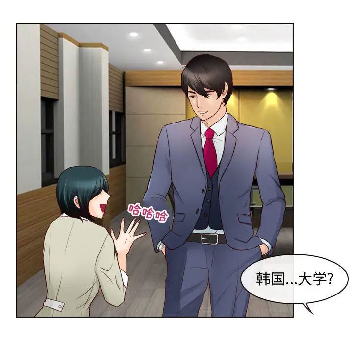 耳畔的神音第1话P86