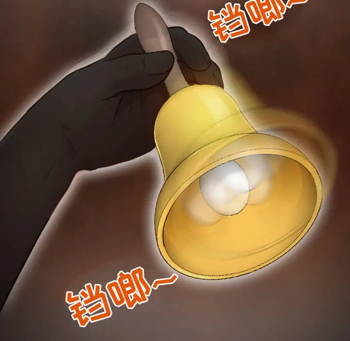 耳畔的神音第1话P10