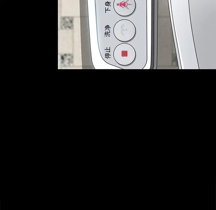 耳畔的神音第1话P112