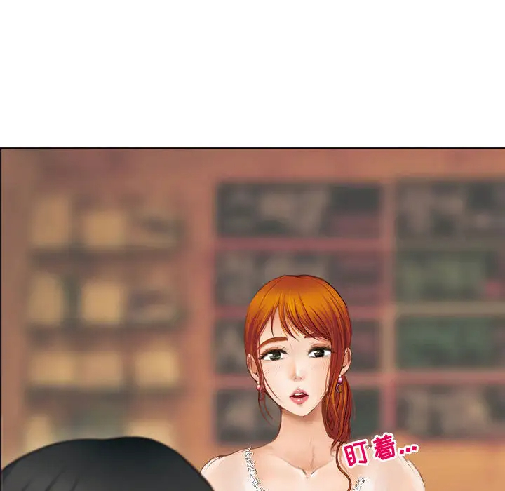 耳畔的神音第2话P12