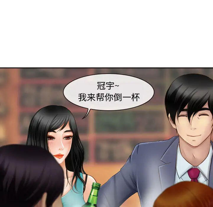 耳畔的神音第2话P10
