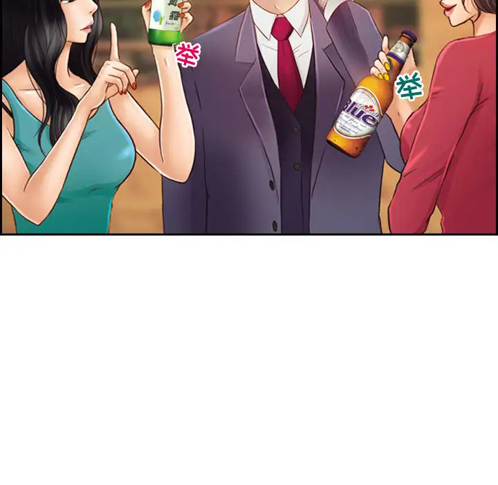 耳畔的神音第2话P16