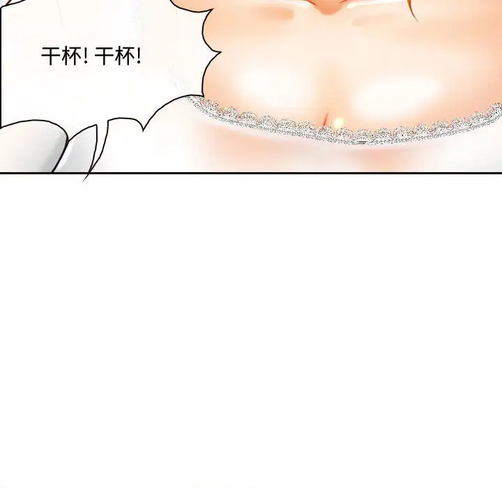 耳畔的神音第2话P22