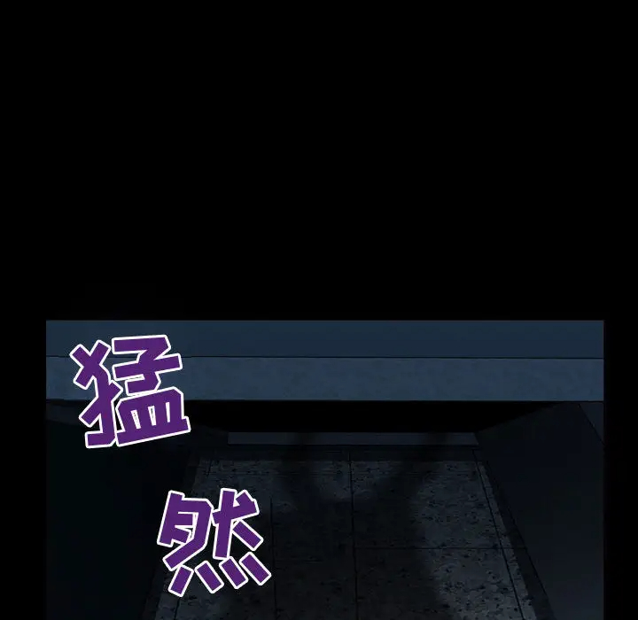 耳畔的神音第2话P82