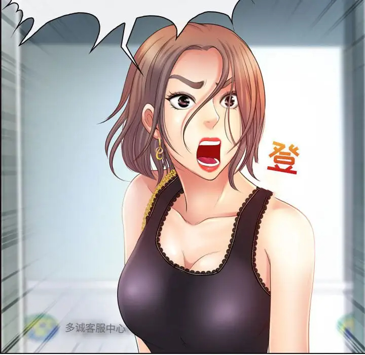 耳畔的神音第3话P78