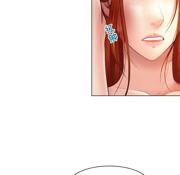 耳畔的神音第3话P97