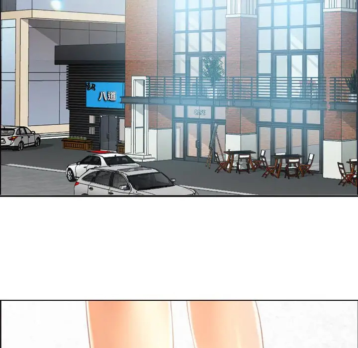 耳畔的神音第3话P73