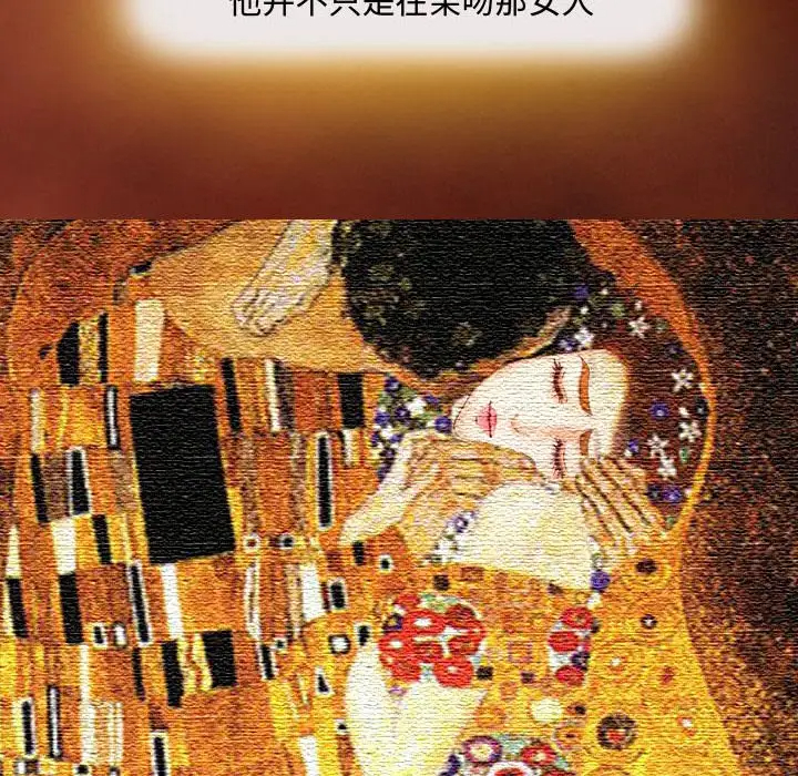 耳畔的神音第3话P38
