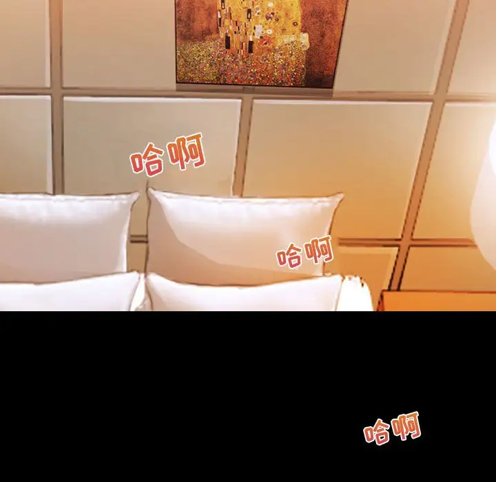 耳畔的神音第3话P32