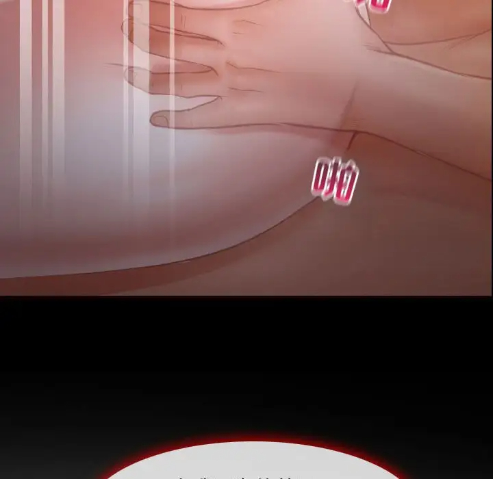 耳畔的神音第3话P28