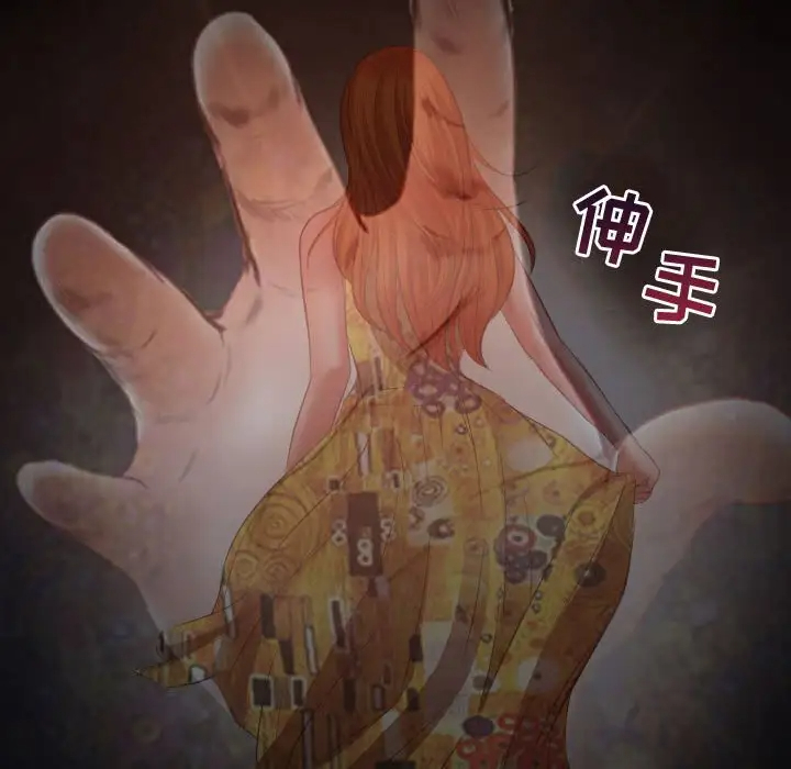耳畔的神音第3话P49
