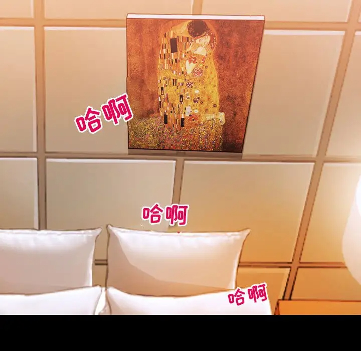耳畔的神音第3话P53