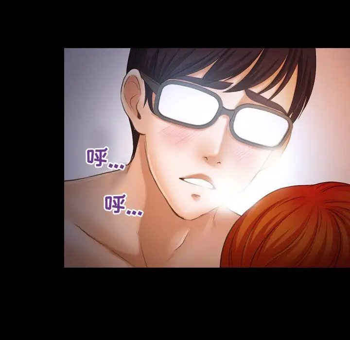 耳畔的神音第3话P14