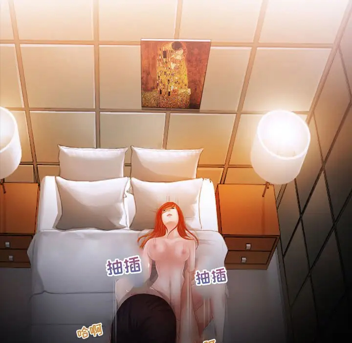 耳畔的神音第3话P30